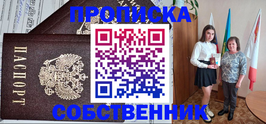 временная регистрация поиск в Карелии